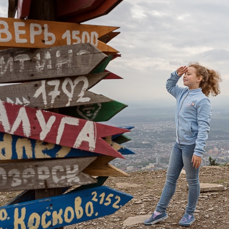 Будьте в курсе