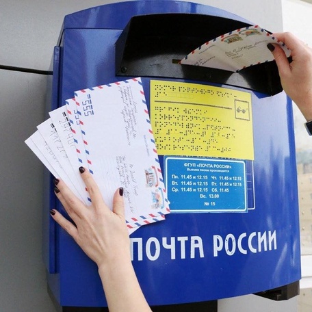 НАПРАВЛЕНИЕ ОБРАЩЕНИЙ