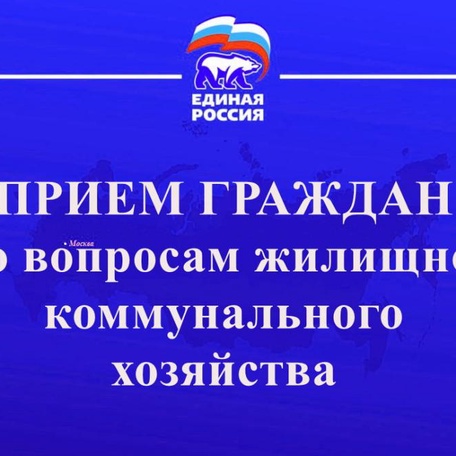 РАБОТА С ДЕПУТАТАМИ