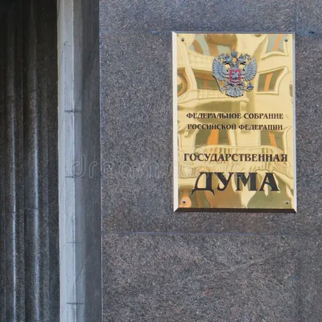 РАБОТА С ДЕПУТАТАМИ