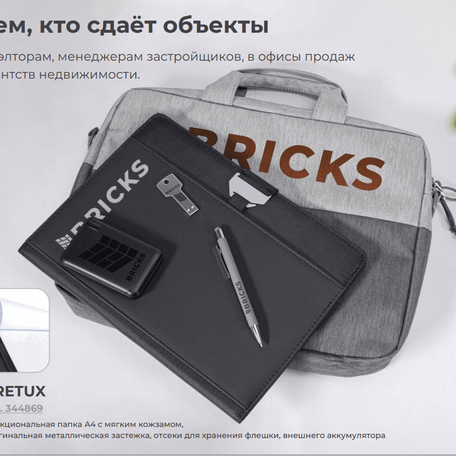 Открывайте для себя новые коллекции