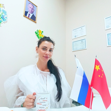 Панкова Оксана Александровна