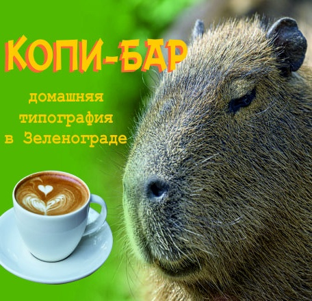 Можно заказать:
