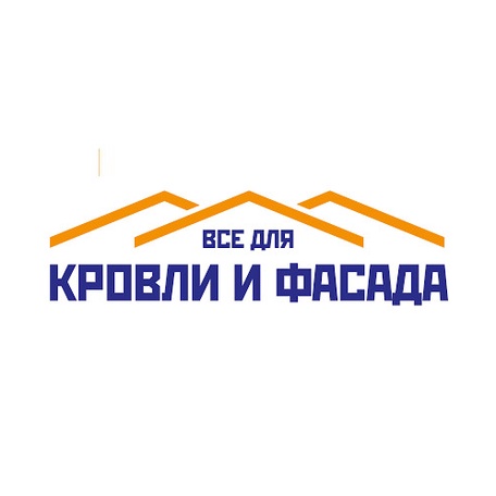 Сеть магазинов «Все для кровли и фасада»