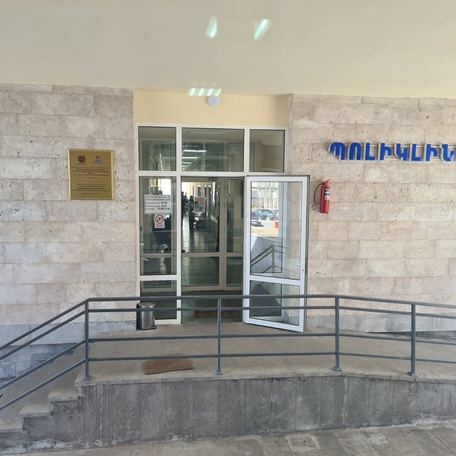 Պոլիկլինիկա