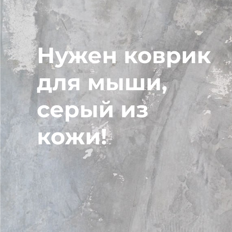 Опишите свою задачу.
