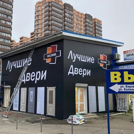 Наружная реклама