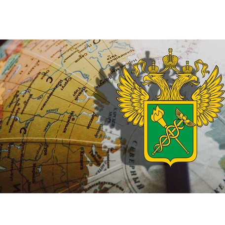 Таможенное оформление