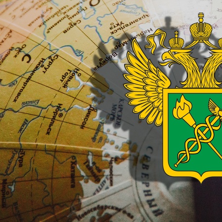 Таможенное оформление
