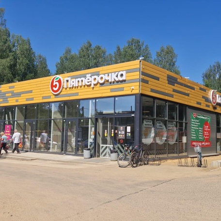 Торговые комплексы