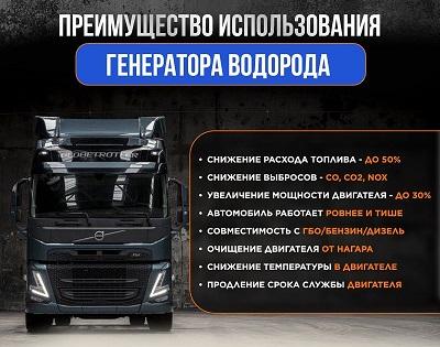 Снижайте выбросы СО₂ на 30% и увеличивайте ресурс двигателя в 3 раза!