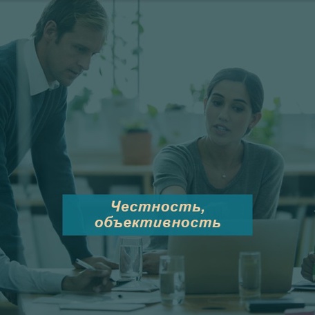 АУДИТ