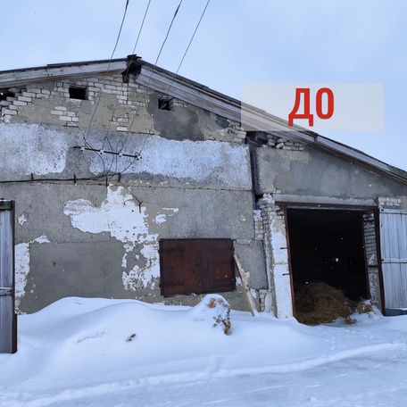 Реконструкция зданий и сооружений