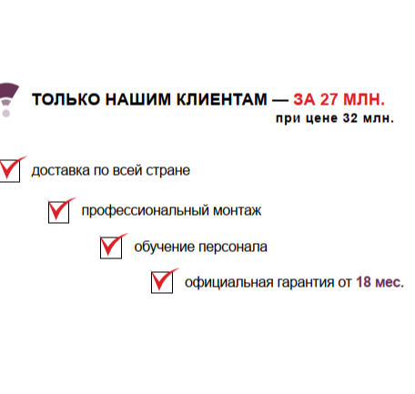 Рентгеновский комплекс цифровой «МЕДИКС-Р-АМИКО»
