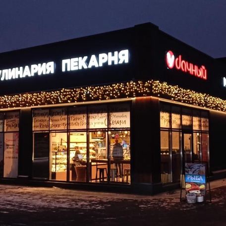 Праздничное оформление