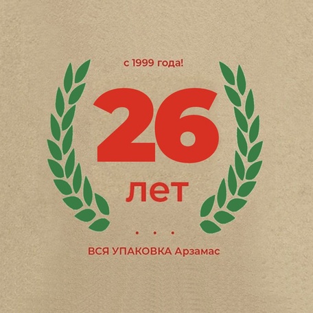 О нас