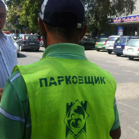 Парковщики на мероприятие