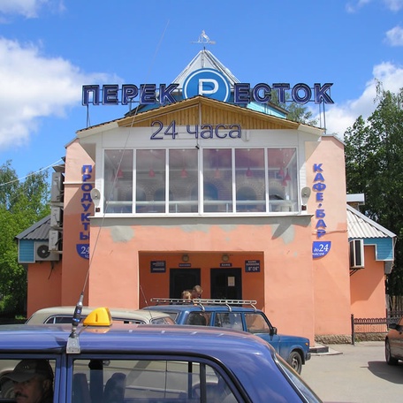Рекламные вывески