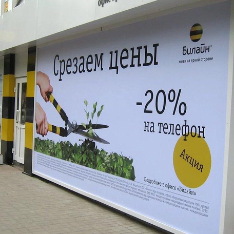 Световые короба баннерные