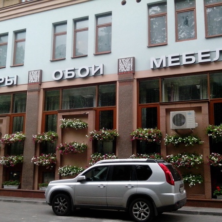 Объемные буквы