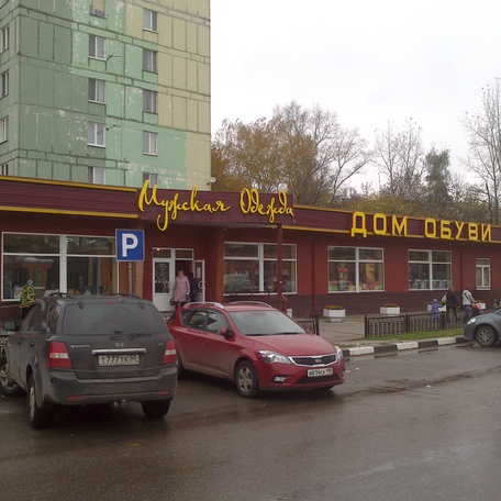 Объемные буквы