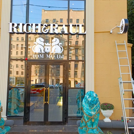Как выбрать рекламную вывеску