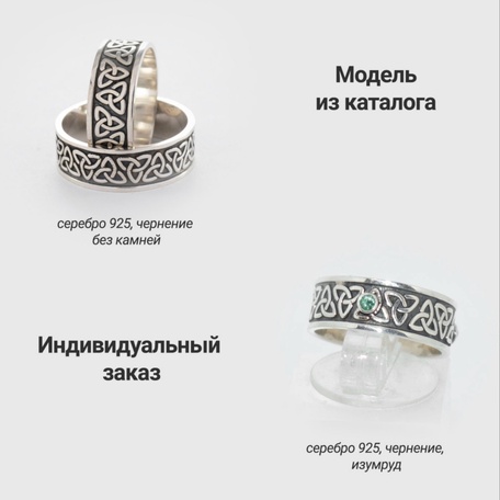 Материалы и камни