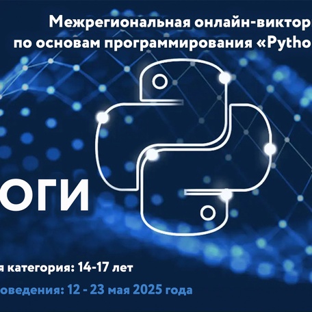 26.05.2025