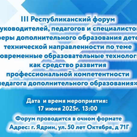 26.05.2025