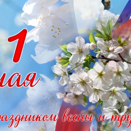 30.04.2025