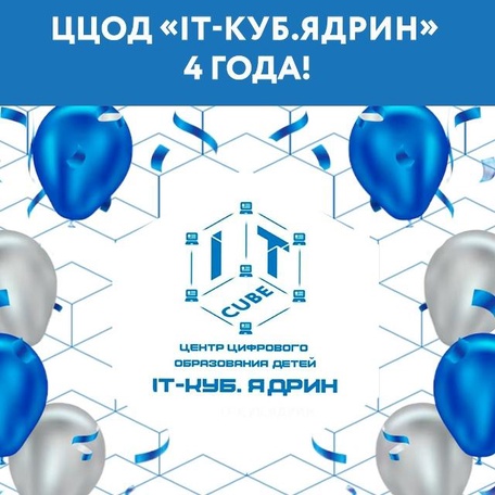 02.09.2025
