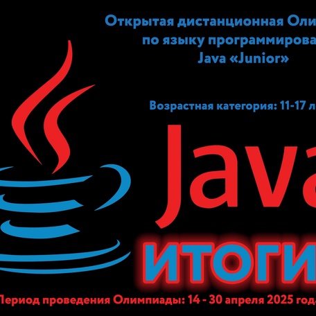 04.05.2025
