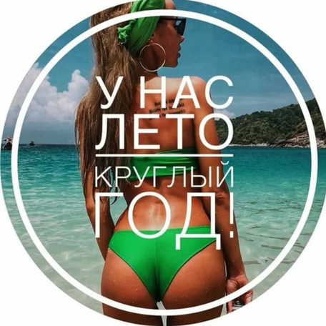 Мечтаете о море, солнце и отпуске?