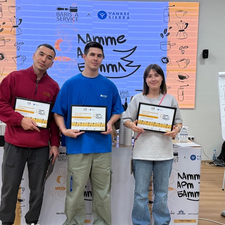 Латте арт баттл в Сочи