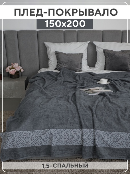 Открывайте для себя новые коллекции