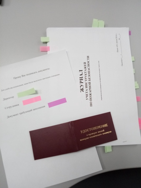 Образовательная деятельность