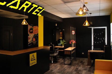 Уют и комфорт