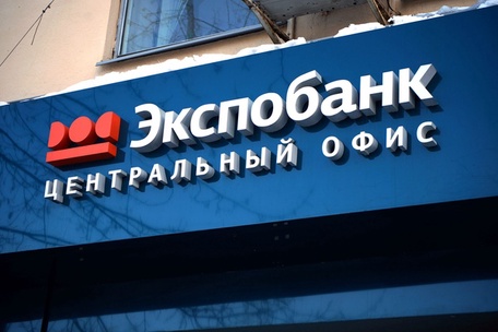 Экспобанк запустил сервис для переводов