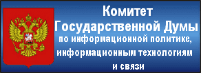 РАБОТА С ДЕПУТАТАМИ