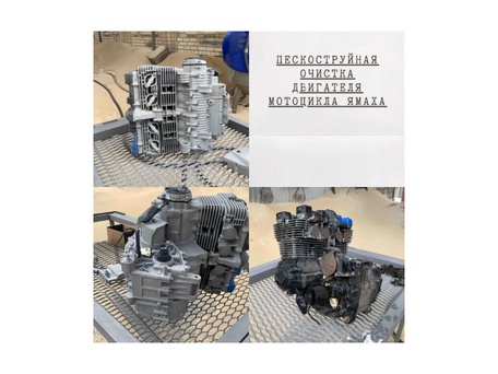 Пескоструйная обработка