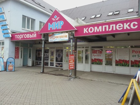 Адреса наших филиалов