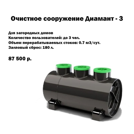 ЗАКАЗАТЬ СЕЙЧАС