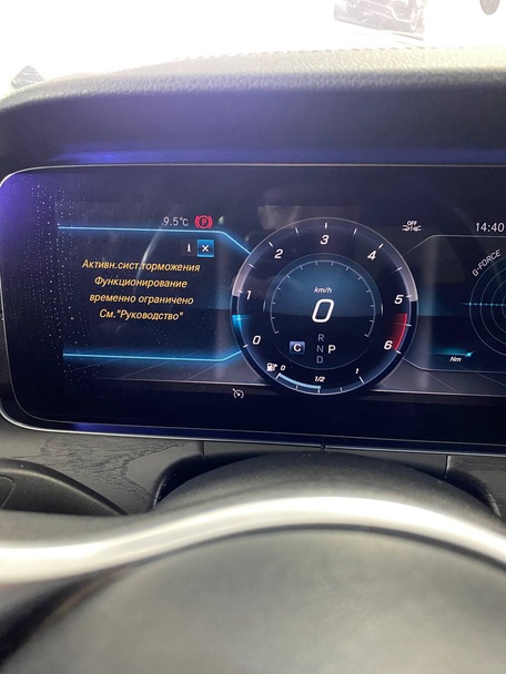 Кодирование Mercedes 💻