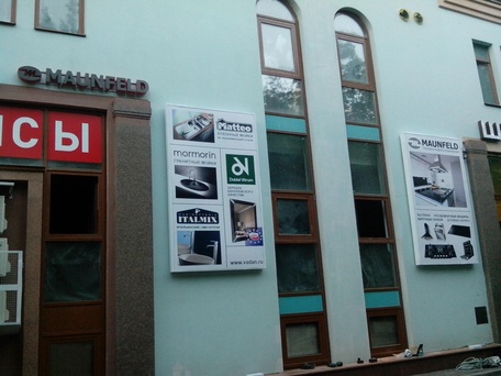 Пластиковый световой короб