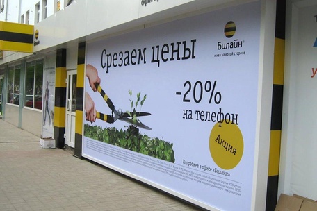 Световые короба баннерные