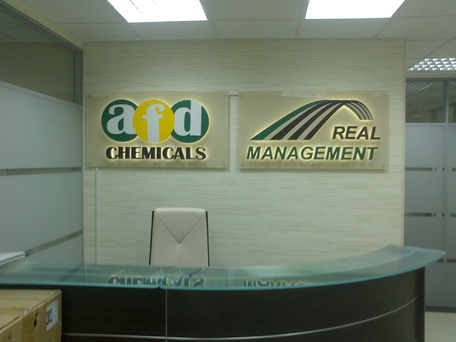 Рекламные вывески