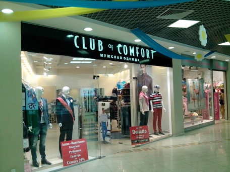 Световые короба, лайтбоксы