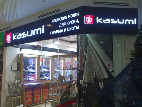 Световые короба, лайтбоксы