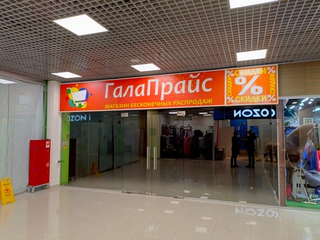 Пластиковый световой короб