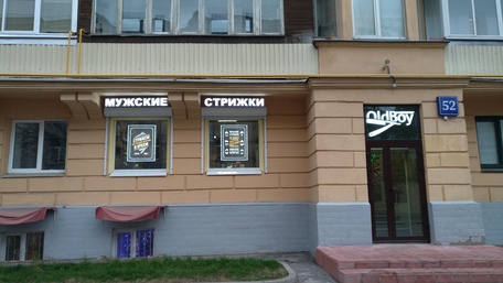 Пластиковые буквы с подсветкой